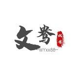 文鸯soul相亲交友粉