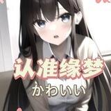 公群002