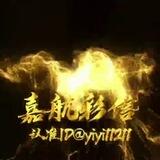 嘉航彩信 【盘口直招】 不要联通