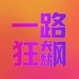 飞机头等舱