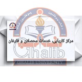 کاریابی محصلان غالب هرات