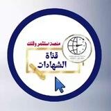 شهاداتي - منصة استثمر وقتك
