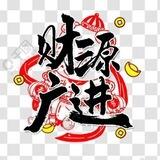 小东qq号批发