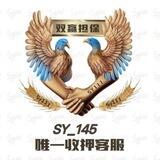公群603 无敌手机📱口【双赢上压3000u】