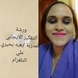 التفكير الايجابي