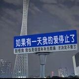 小马QQ微信IM
