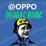 公群128《阿远》手机📱 上押3000u