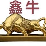 鑫牛集团盘口大量收交友粉男