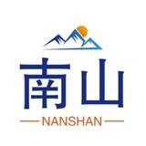南山