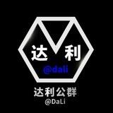 公群674 阿金苹果ID 60-80/h