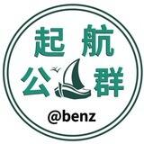 公群125宝贝手机口上押2500U