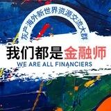 全球数据（新世界🌊）12pm-2am