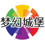 🌐天下—梦幻城堡🏆认证精选