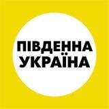 Південь Україна
