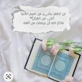 تحفيظ أطفال مجاني (رواية حفص)