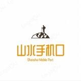 山水📱下课秒结帐万州上押1500u