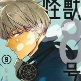 Reno Ichikawa
