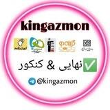 آیدی