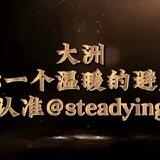 大洲-出售全国飞机号