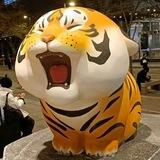 Harimau