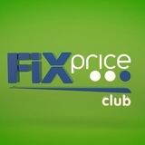 Чат группы супермаркета FiXprice Катартал