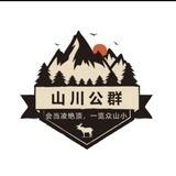 911公群【鑫謫手机口】押金7000u