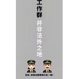 南希项目群