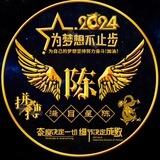 网易DJ音乐盒🎧