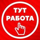 Удаленная Работа Фриланс