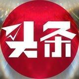 斯里兰卡吃瓜头条
