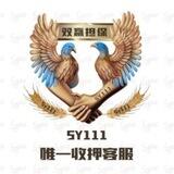 小稳📱口-下课秒结 双赢上压3000u