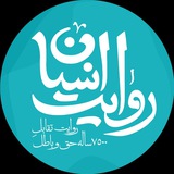 🏡خانه اهالی روایت انسان