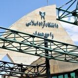 روابط عمومی دانشگاه آزاد اسلامی همدان
