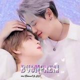 𐠢☁️𓍕บองเพิร์ม