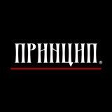 Принцип