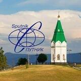 Турагентство "Спутник"