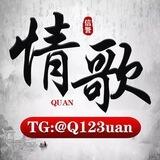 情歌主频《手机口》