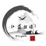 神印无线手拨60u（江盛上压3000u）