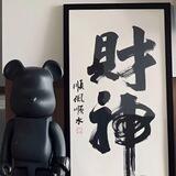 青歌无线手拨70u（万州上压4000u）