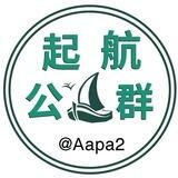 全网假押