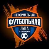 Неформальная футбольная лига