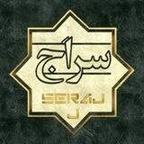 مجموعه سراج