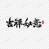 华冠公群📱上口找群主