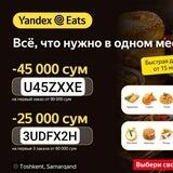 AKSIYA!!! PROMOKODLAR!!!