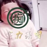 公群346 痴手机口下课秒结75u 达利上押13000u