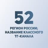 52