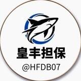 小雅租q（皇丰担保上压2000u）