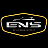 E.N. Cars Сервис