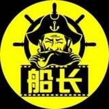船长 账密QQ 单价15 长期