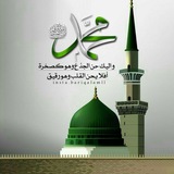 ♥ هذا الحبيب ﷺ ♥